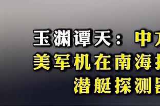 开云全站体育网址登录入口截图2